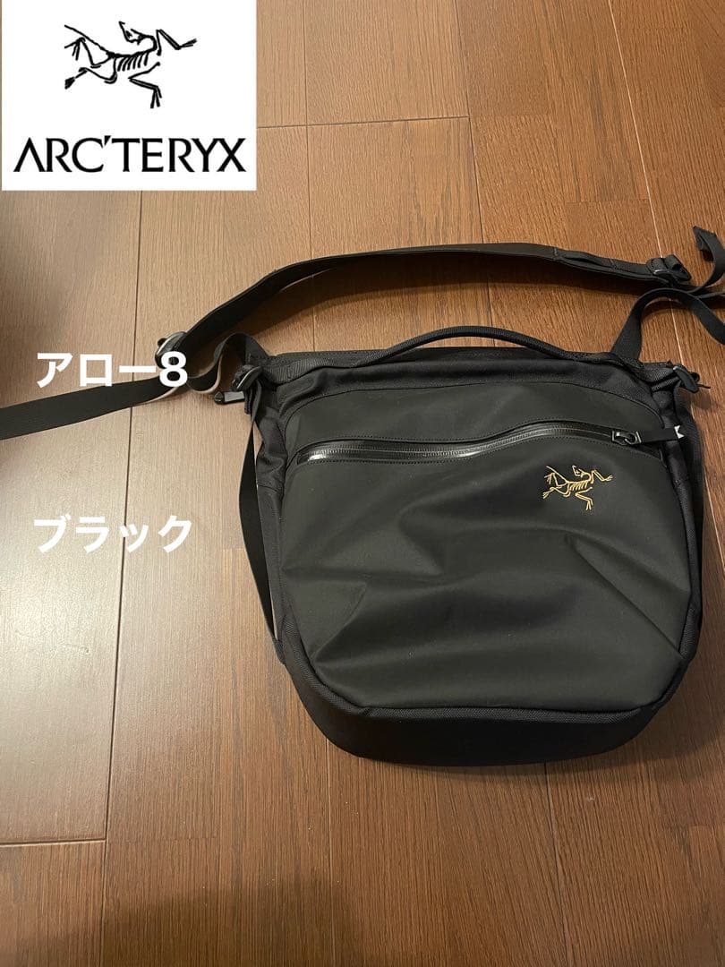 アークテリクス　アロー8 ブラック