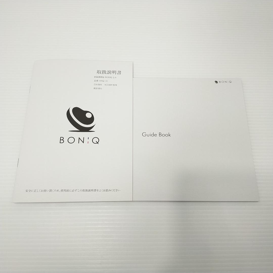 低温調理器 BONIQ 2.0 ボニーク BNQ-10B 家庭用 コンパクト