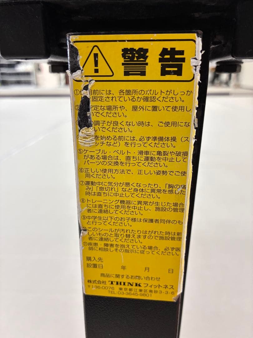 ALEX アジャスタブルベンチ