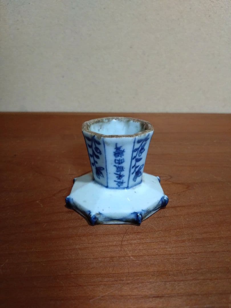 古染付 春曉 詩紋 蓋置 三宝 墨床 五言絶句