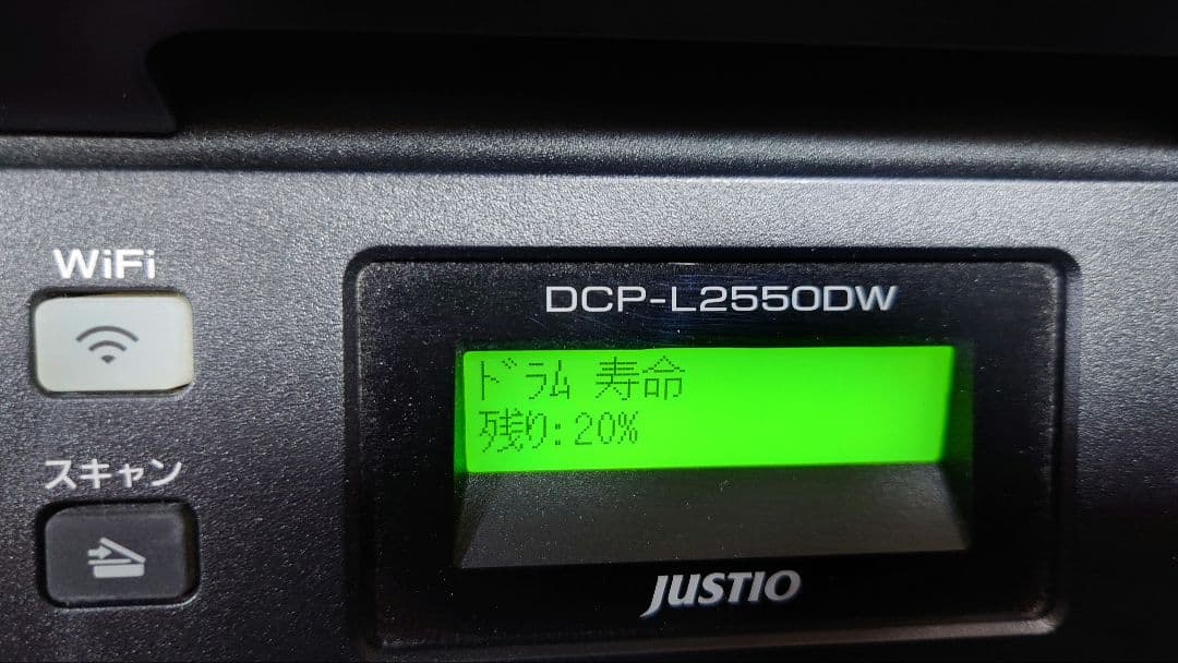 brother　A4モノクロ複合機　DCP-L2550DW