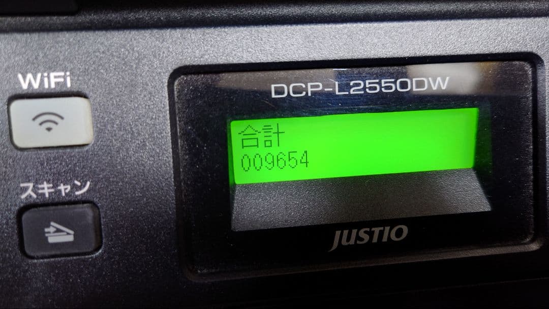 brother　A4モノクロ複合機　DCP-L2550DW