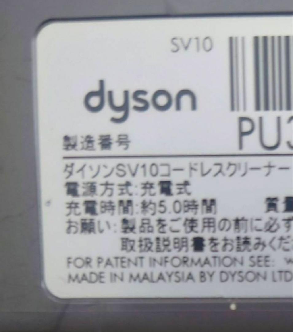 ダイソン　ソフトローラークリーナーヘッドなど7点セット