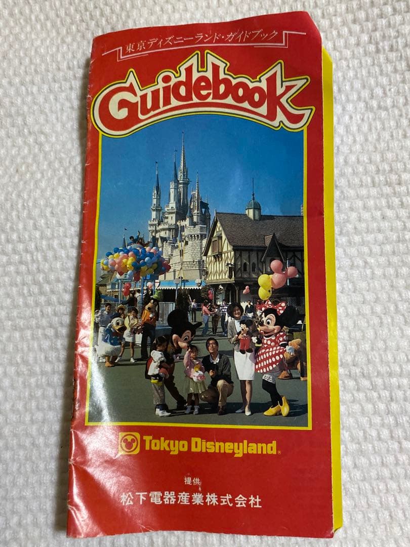 ディズニーランドオルゴール指輪ミラコスタナフキンホルダー5周年パンフレット缶5点