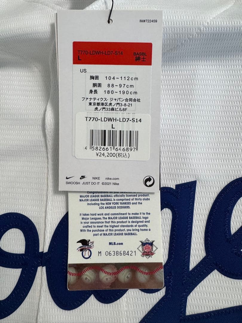 【新品未使用】大谷翔平 ユニフォーム ドジャース Lサイズ MLB公式