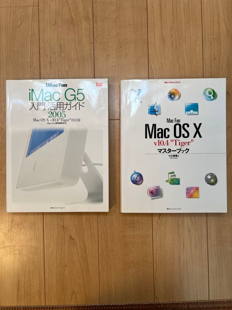 Apple iMac G5 2GHz メモリ2G 17インチ MA039J/A