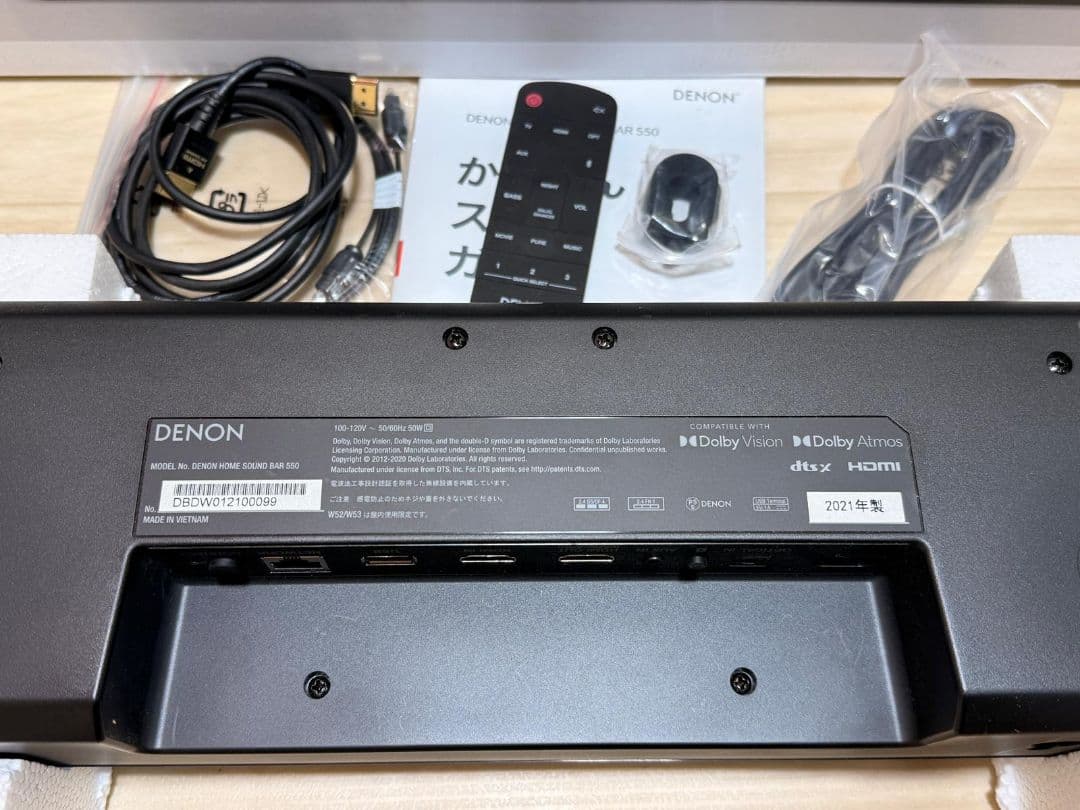 DENON  SOUND BAR 550 デノン 動作確認済み