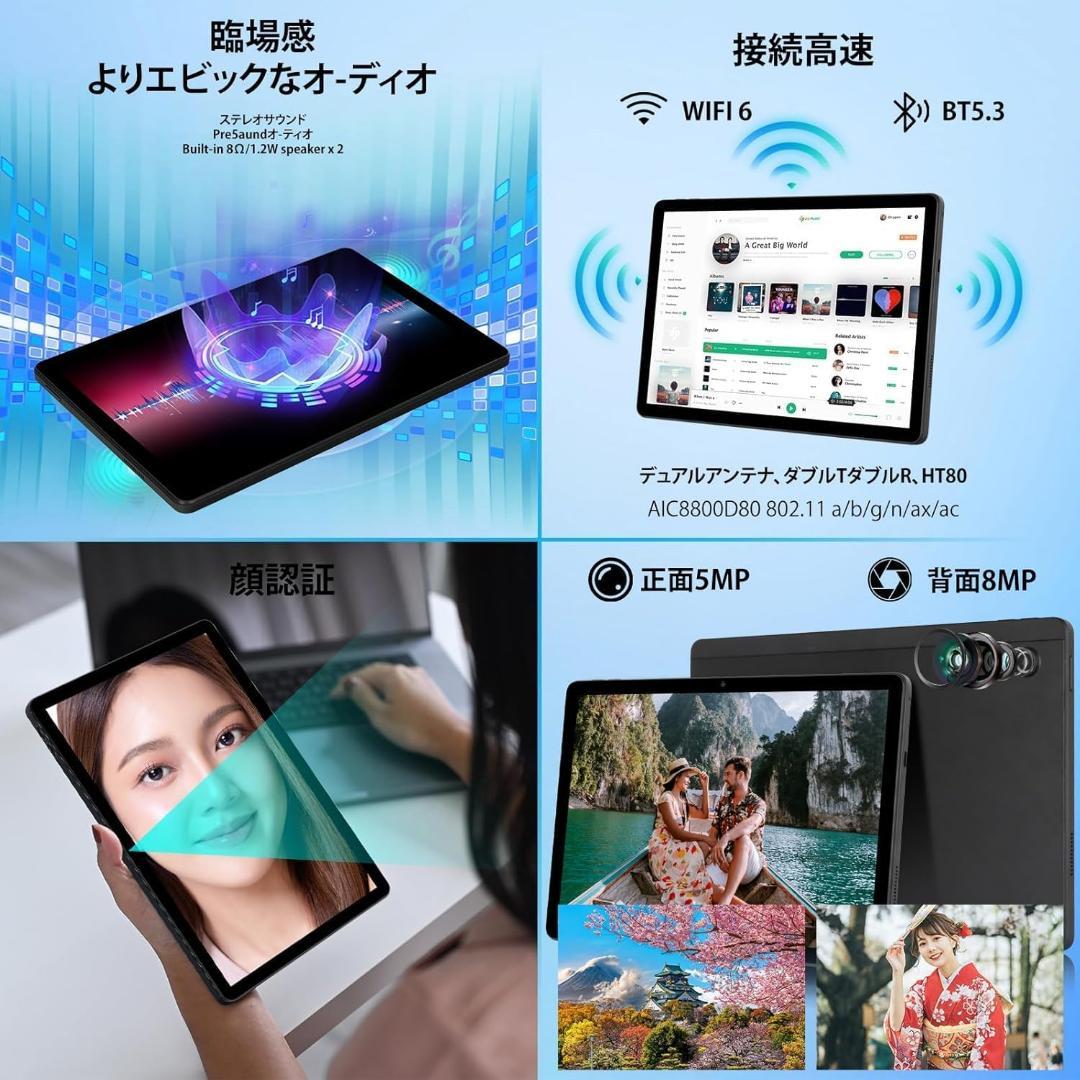11インチ タブレット - HiGrace Android 14 タブレット 1