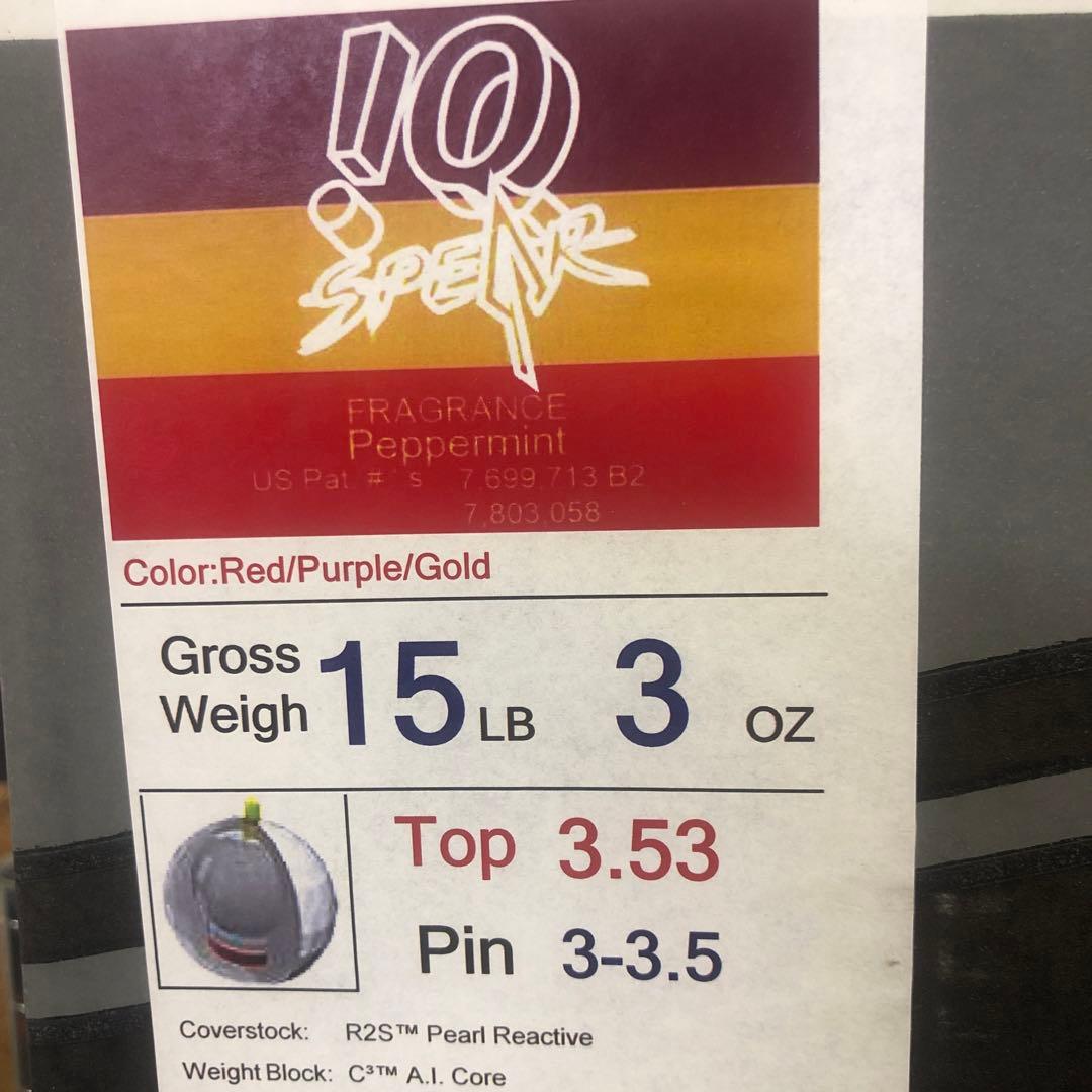 IQスピアー　ストーム