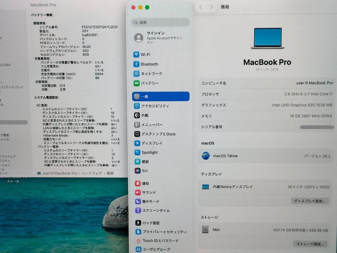 MacBook Pro 2019 16型 Corei7 512G G11