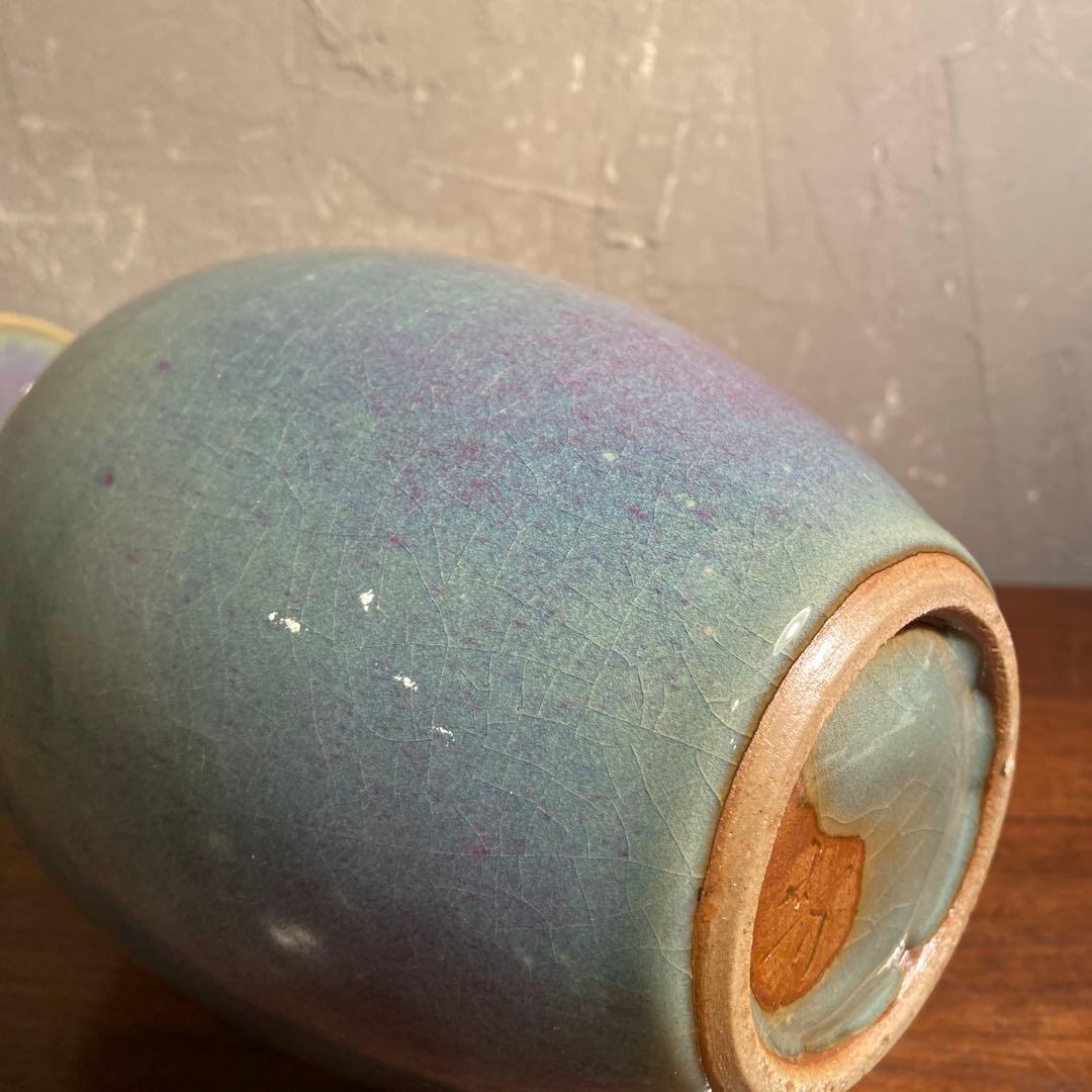 弥三郎窯 松島芳作 釣釉花瓶 共箱 骨董品 昭和中期 在銘 作家物 花器 花入