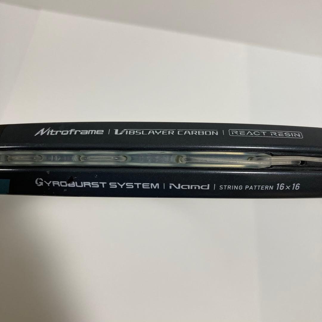 YONEX テニスラケット GEOBREAK 50VS