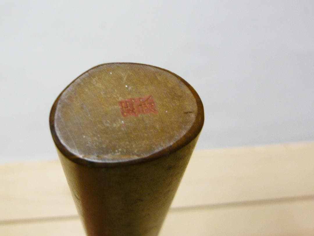 正本 築地正本 出刃包丁 刃渡り180mm 水牛柄 出刃 包丁