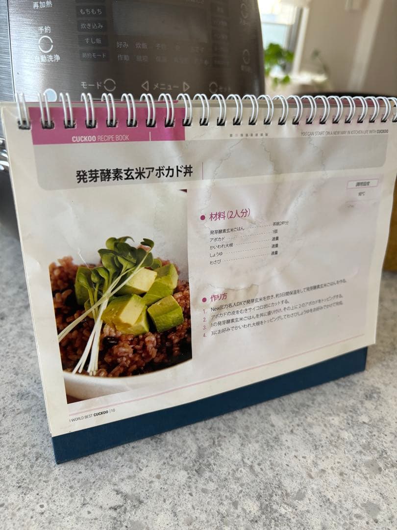 CUCKOO CHST1005F INew圧力名人DX(白米10合 玄米8合炊)