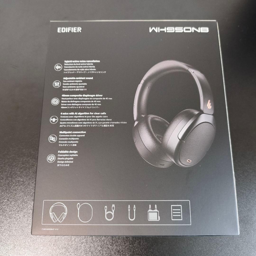 Edifier WH950NB Gen2 ブラック