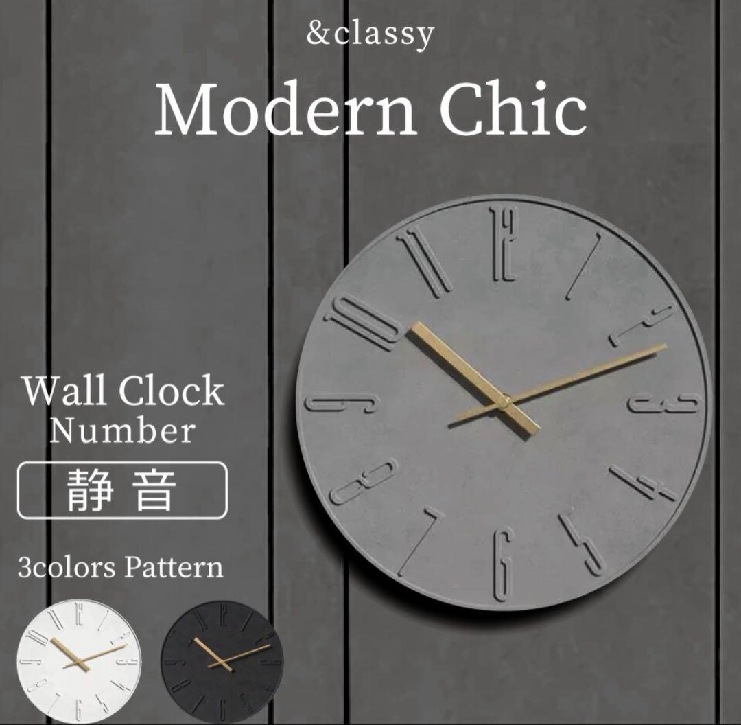 &classy ウォールクロック　ベトン　ナンバー　グレー
