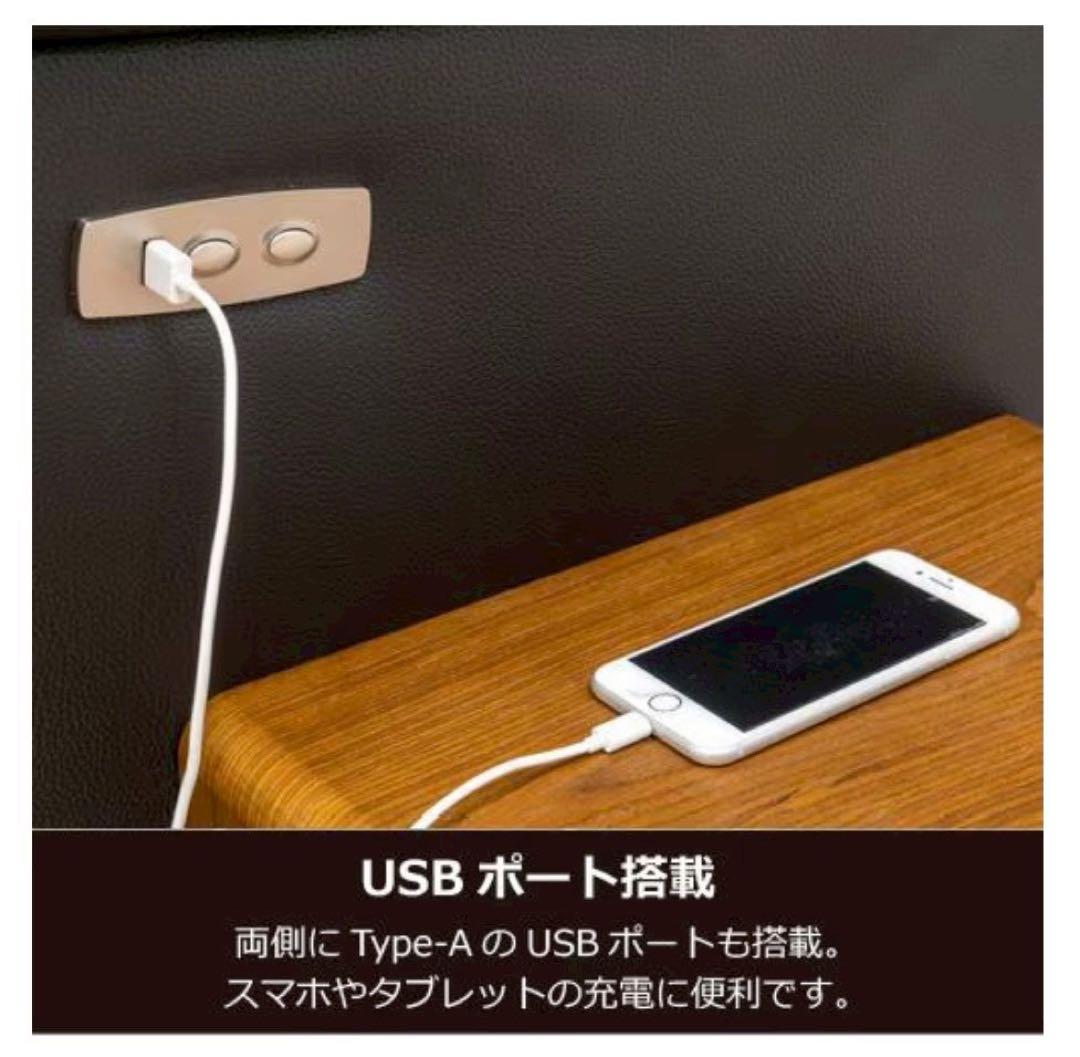 ヤマダオリジナル電動リクライニングソファ
