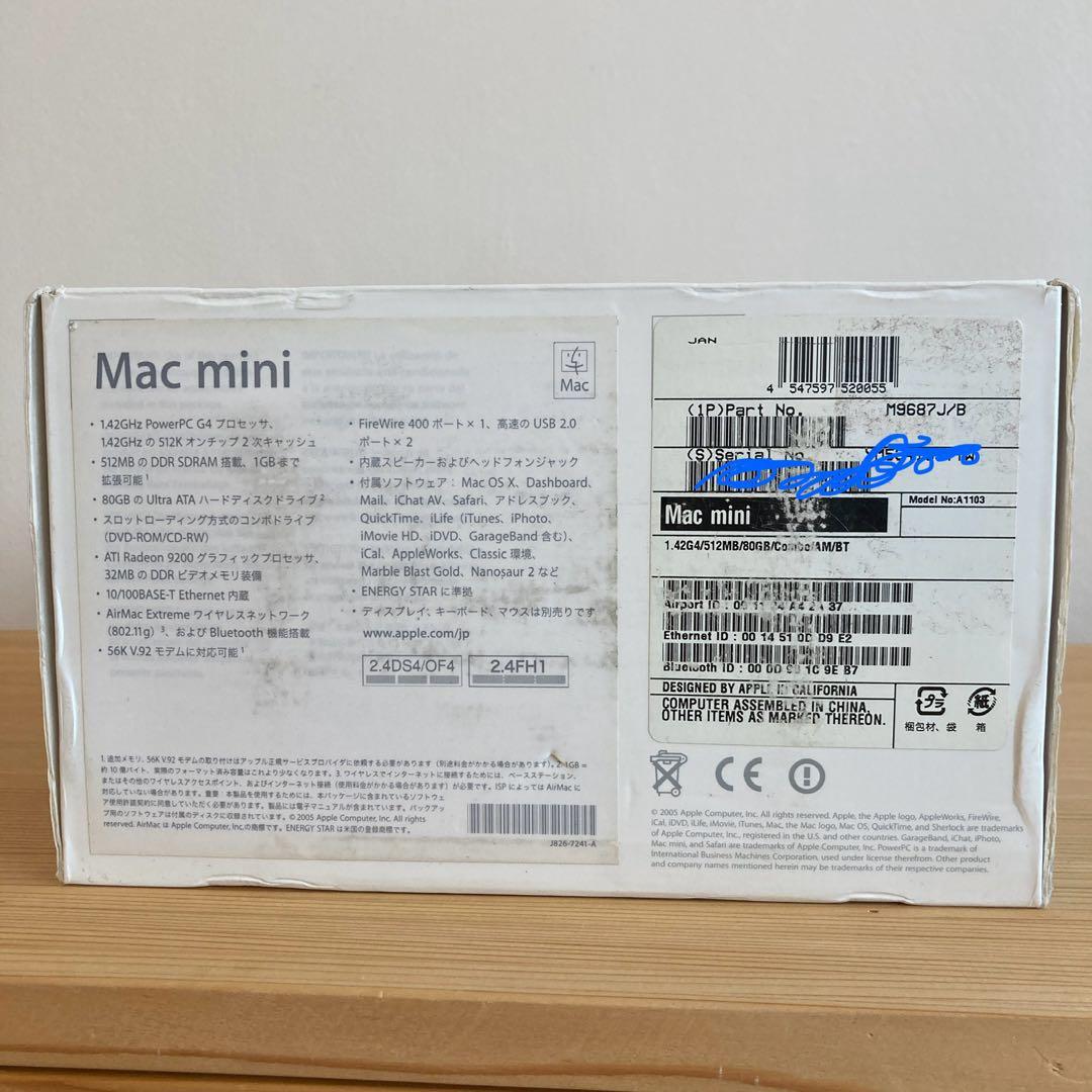 Mac mini M9687J/B 元箱＆付属品　おまけ付き