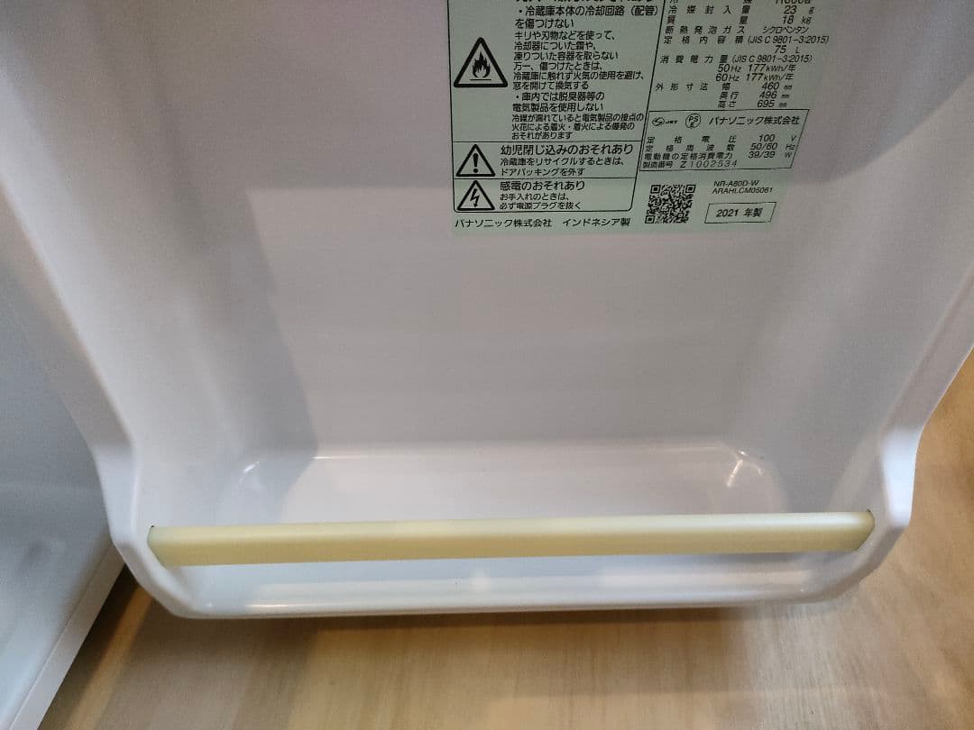 Panasonic 2021年　冷蔵庫 NR-A80D-W