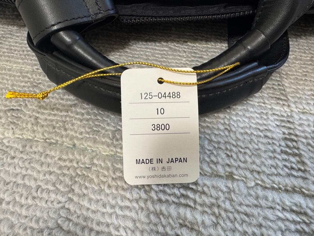 PORTER ポーターTAG 2WAY ブリーフケース 125-04488:美品