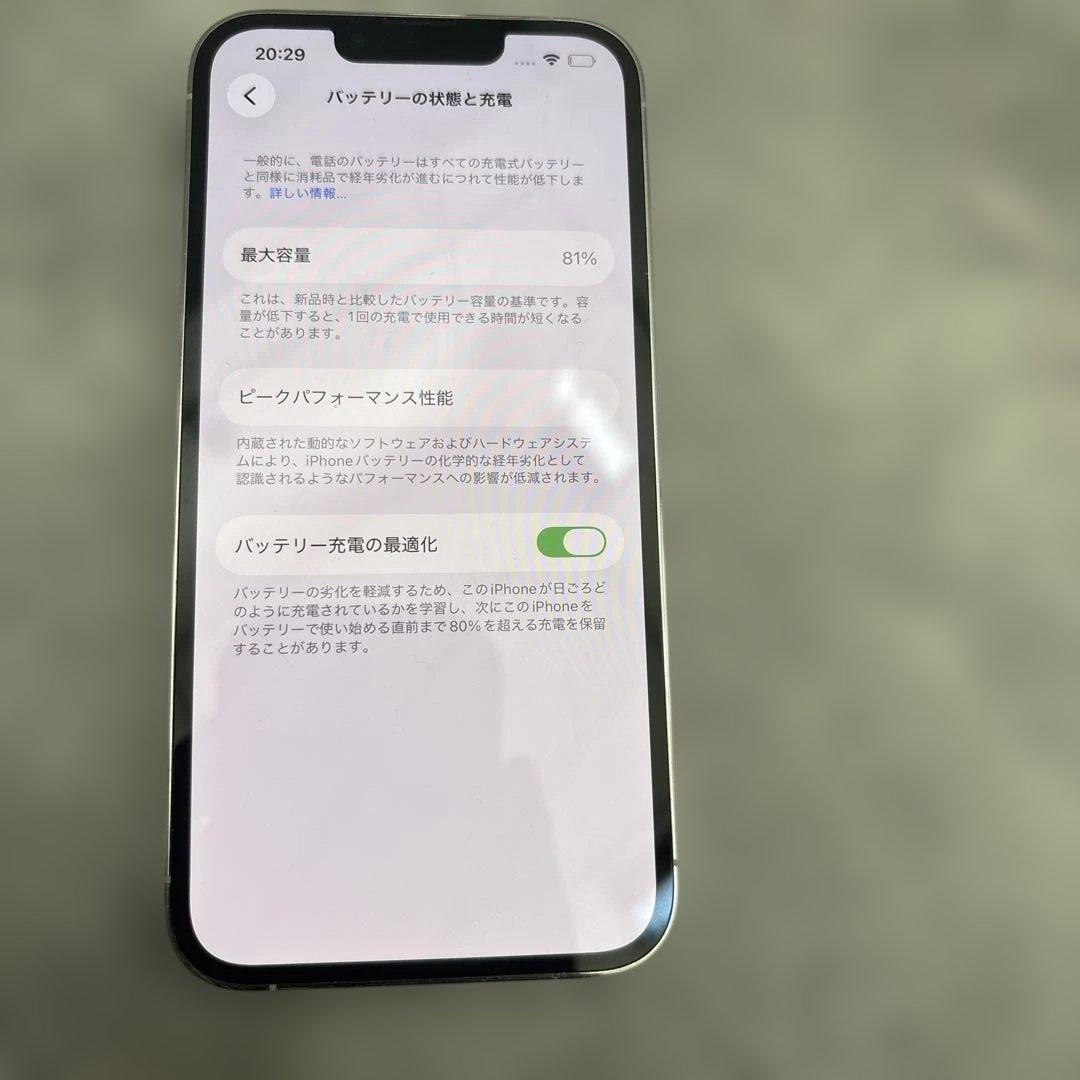 アイホォンApple iPhone 13 Pro シルバー 128GB スマホ