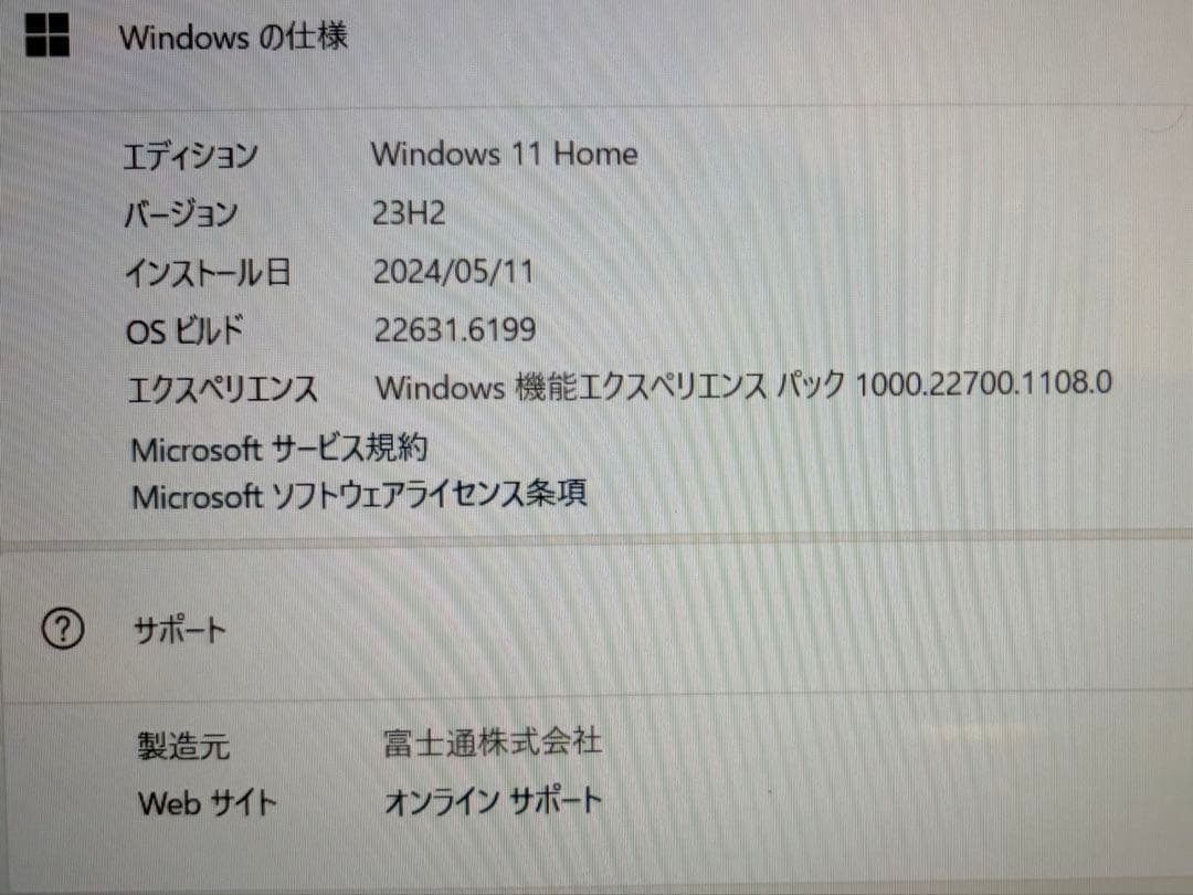 FUJITSU ＦＭＶノートパソコン LIFEBOOK 画面15.6型 i7