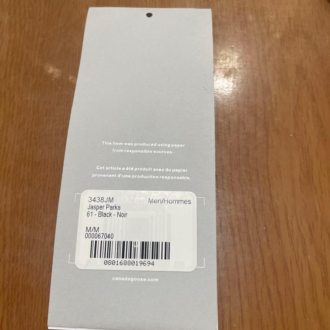 8日12時まで！  Jasper Parka