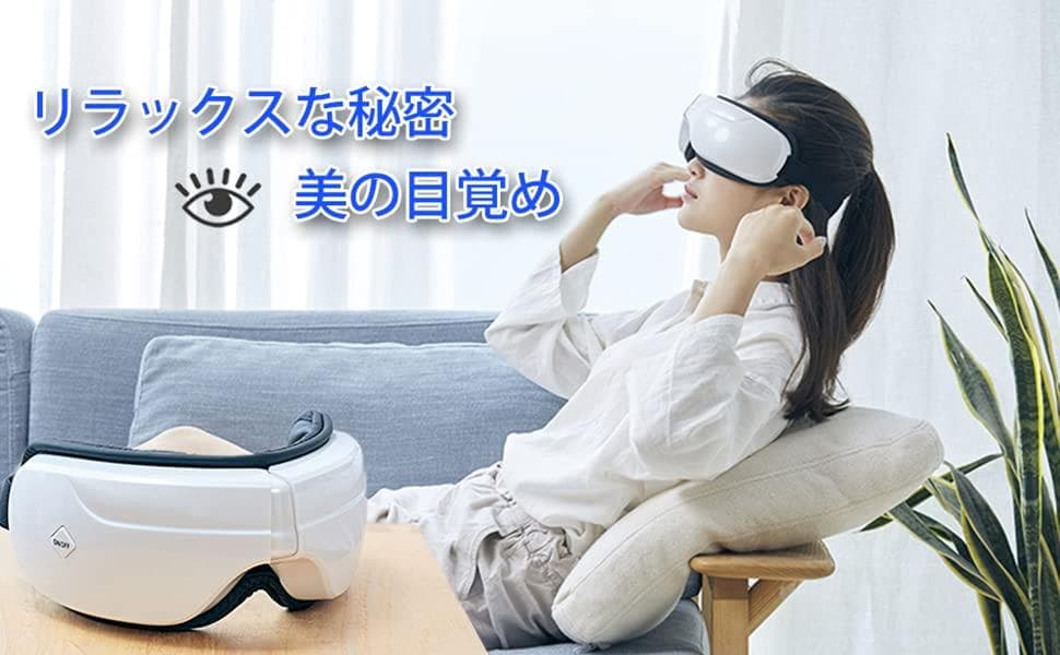 プロ仕様❣使い捨てのホットアイマスクに満足できない方に♪❤アイマッサージャー