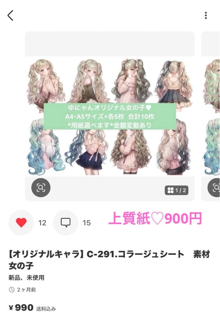 たろ