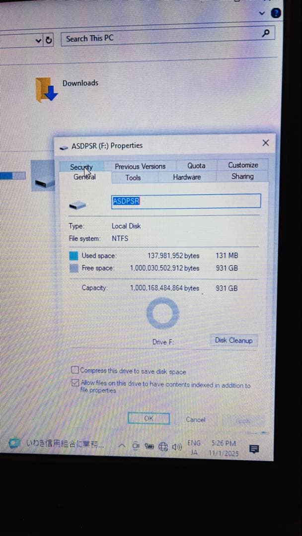 外付けハードディスク・ドライブ WD Elements Portable 1TB