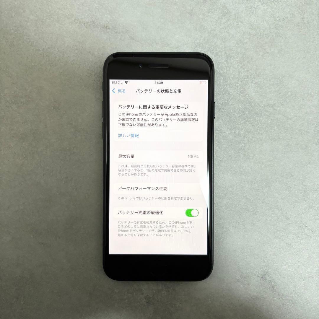 iPhone SE（第3世代） 64GB ブラック バッテリー100% 140