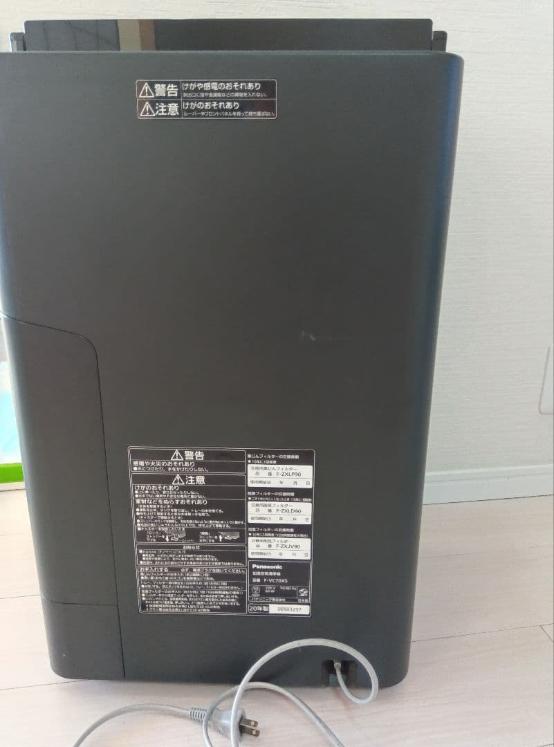 Panasonic加湿空気清浄機 f-vc70xs 20年製