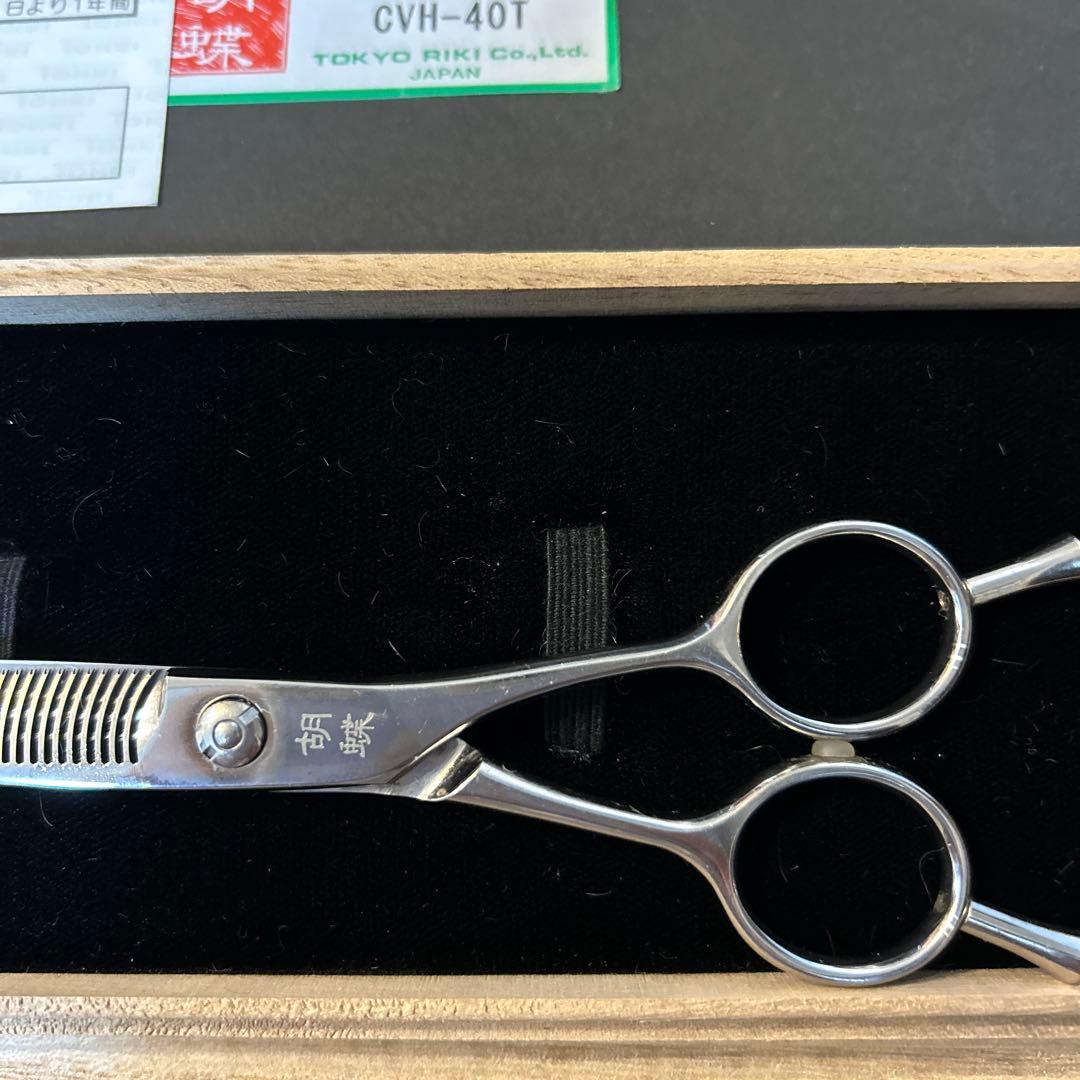 胡蝶　カーブセニング　CVH-40T