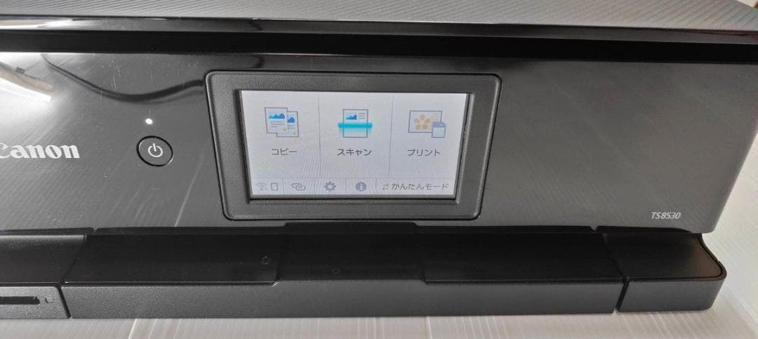 Canon PIXUS　TS8530 インクジェット プリンター