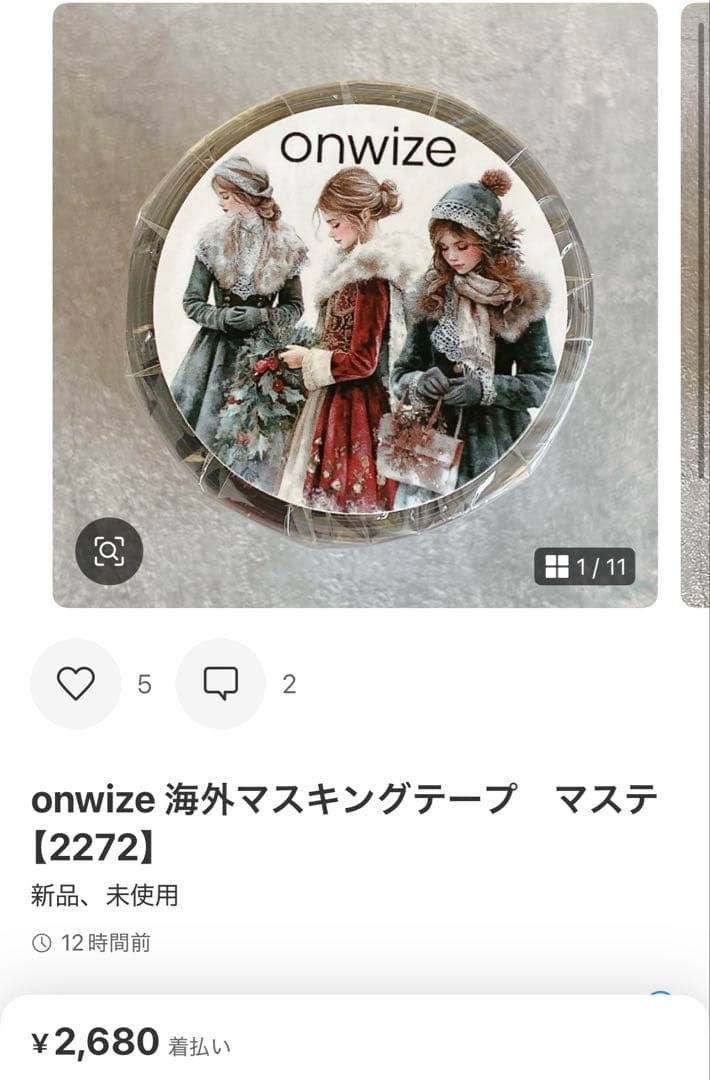 ◆Bell◆