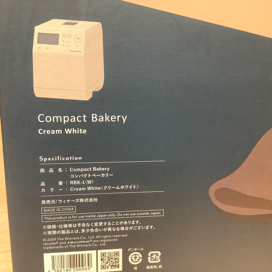 レコルト コンパクトベーカリー RBK-1(W) クリームホワイト　※424