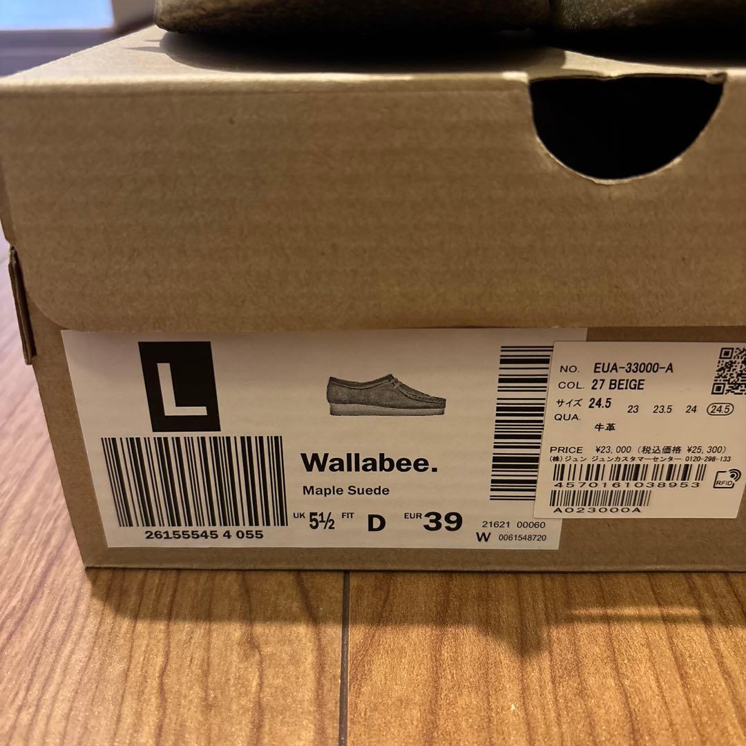 靴 Clarks Wallabee Boot