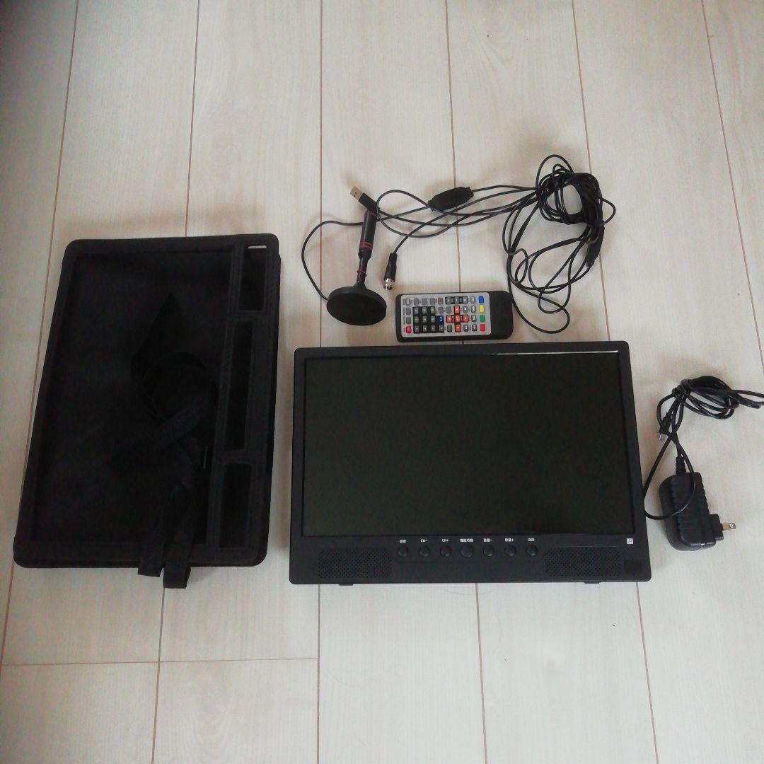 小型ポータブルテレビ 本体 リモコン付き　　美品(新品に近いです)
