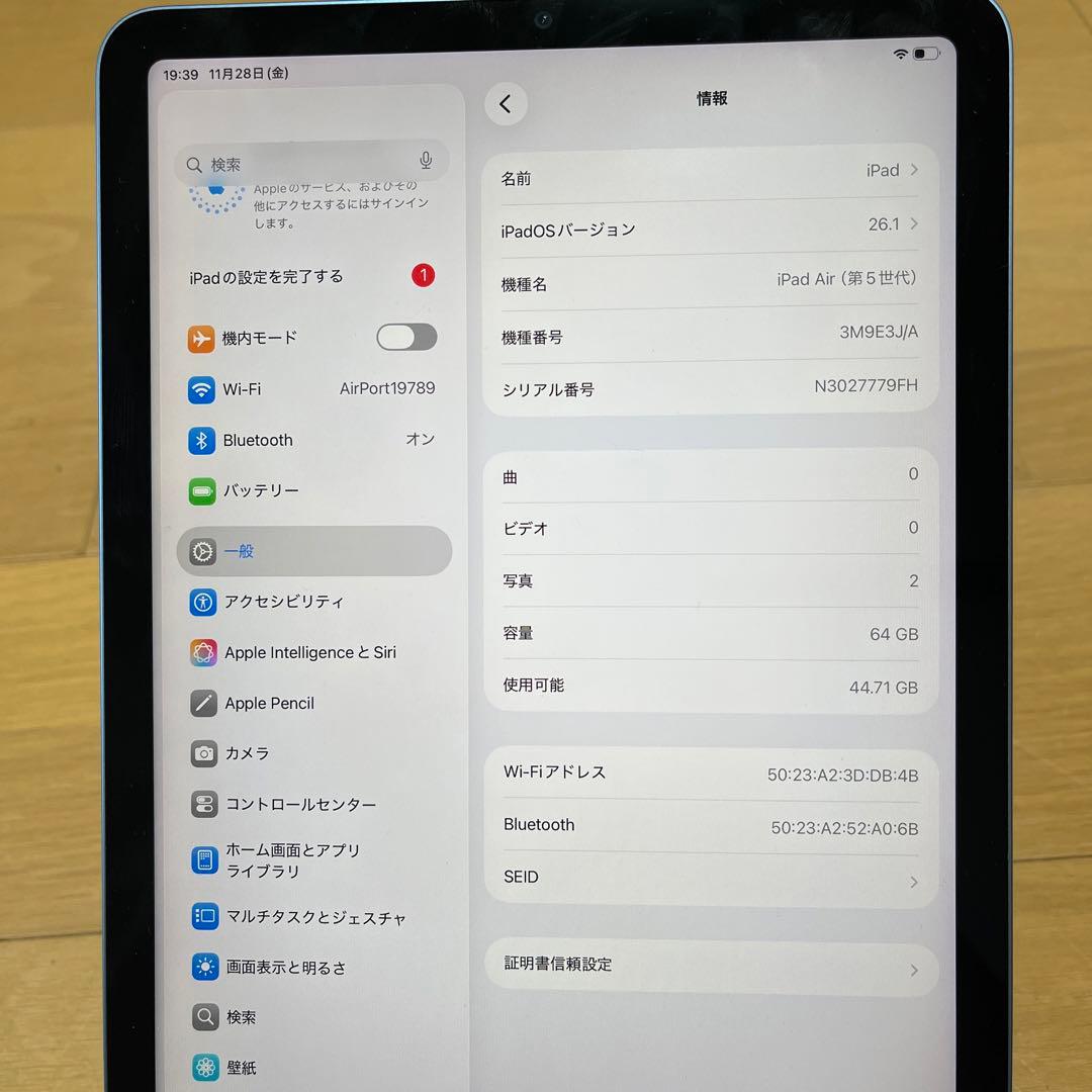 バッテリー良品88%超美品！iPad Air5世代 64G Wi-Fi モデル