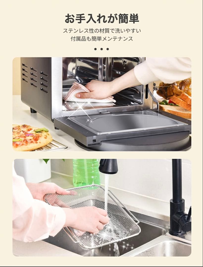 すずらんエペイオス　ノンフライオーブン 14L大容量 CP247A