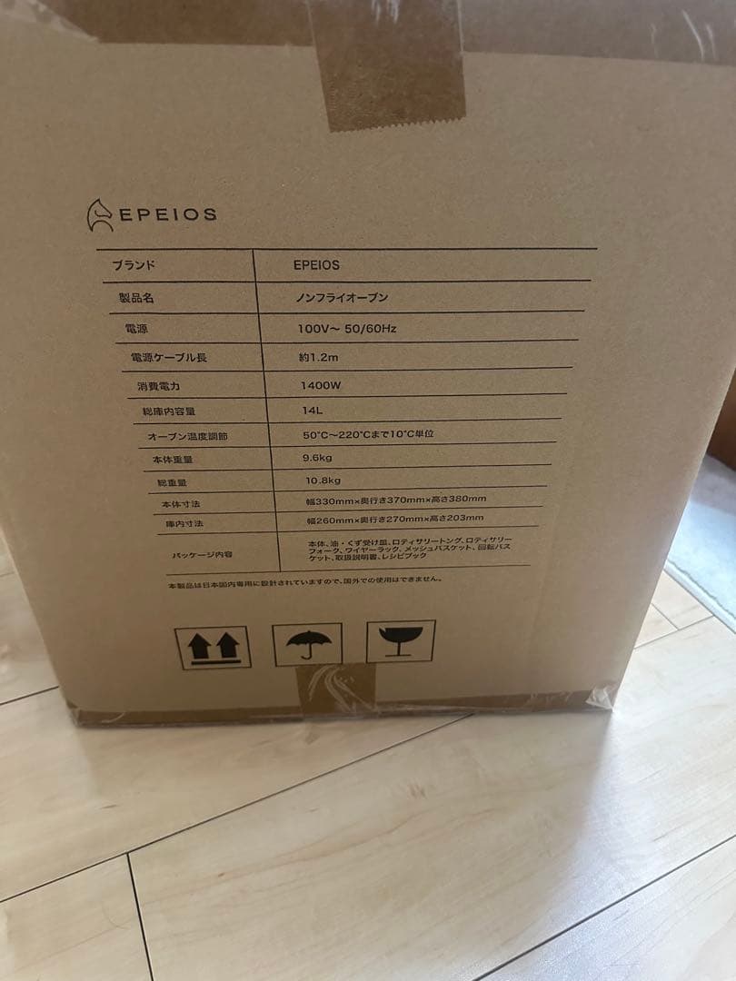すずらんエペイオス　ノンフライオーブン 14L大容量 CP247A