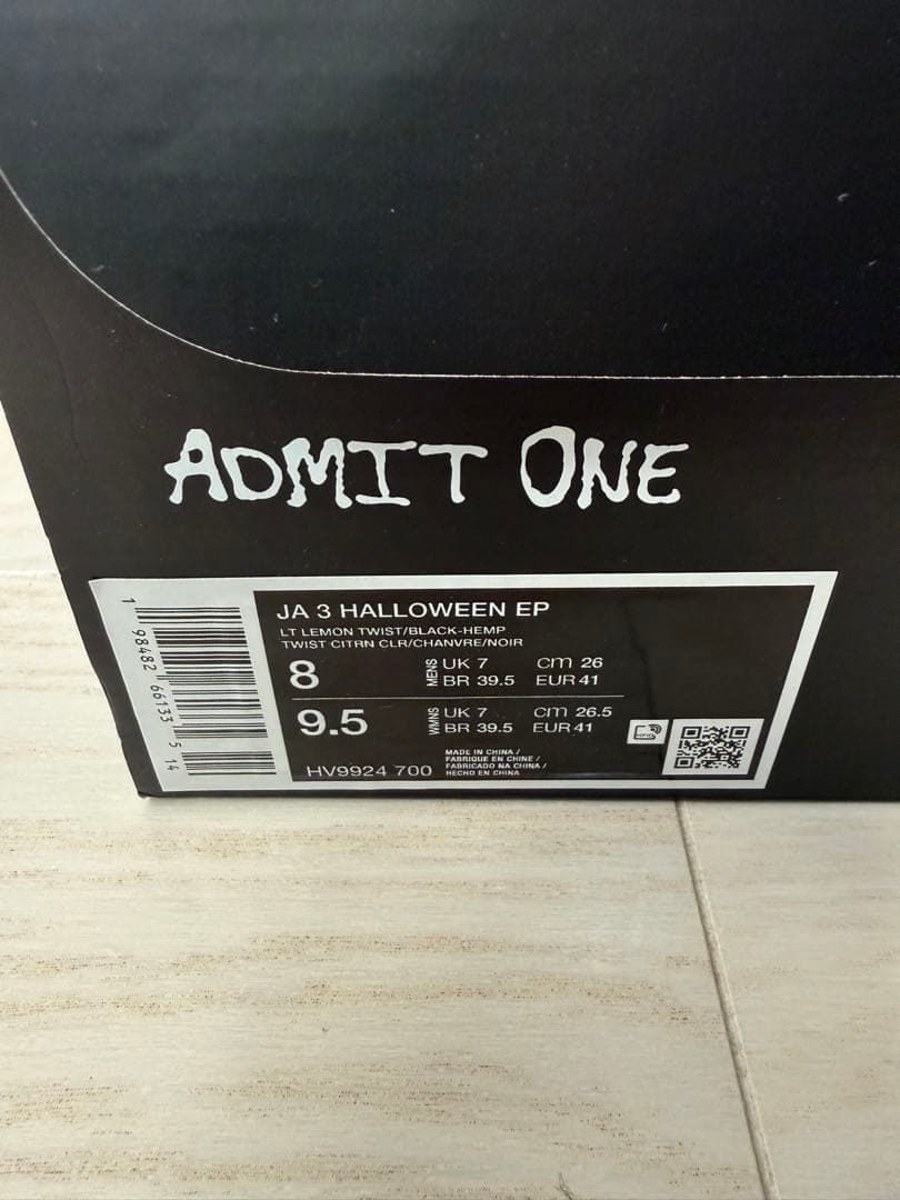 シューズ(男性用) Nike JA3 HALLOWEEN EP 26cm