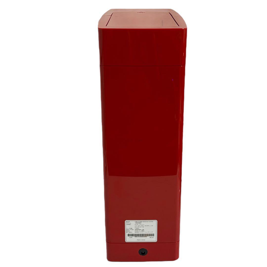 シナジートレーディング 水素水生成器 HDW0001 レッド