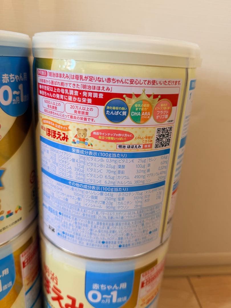 明治 ほほえみ 2缶パック 800g×6缶