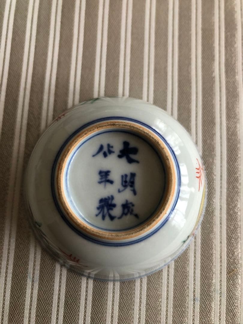 中國古美術 茶盃 大明成化年製 茶碗 煎茶道具　4客セット