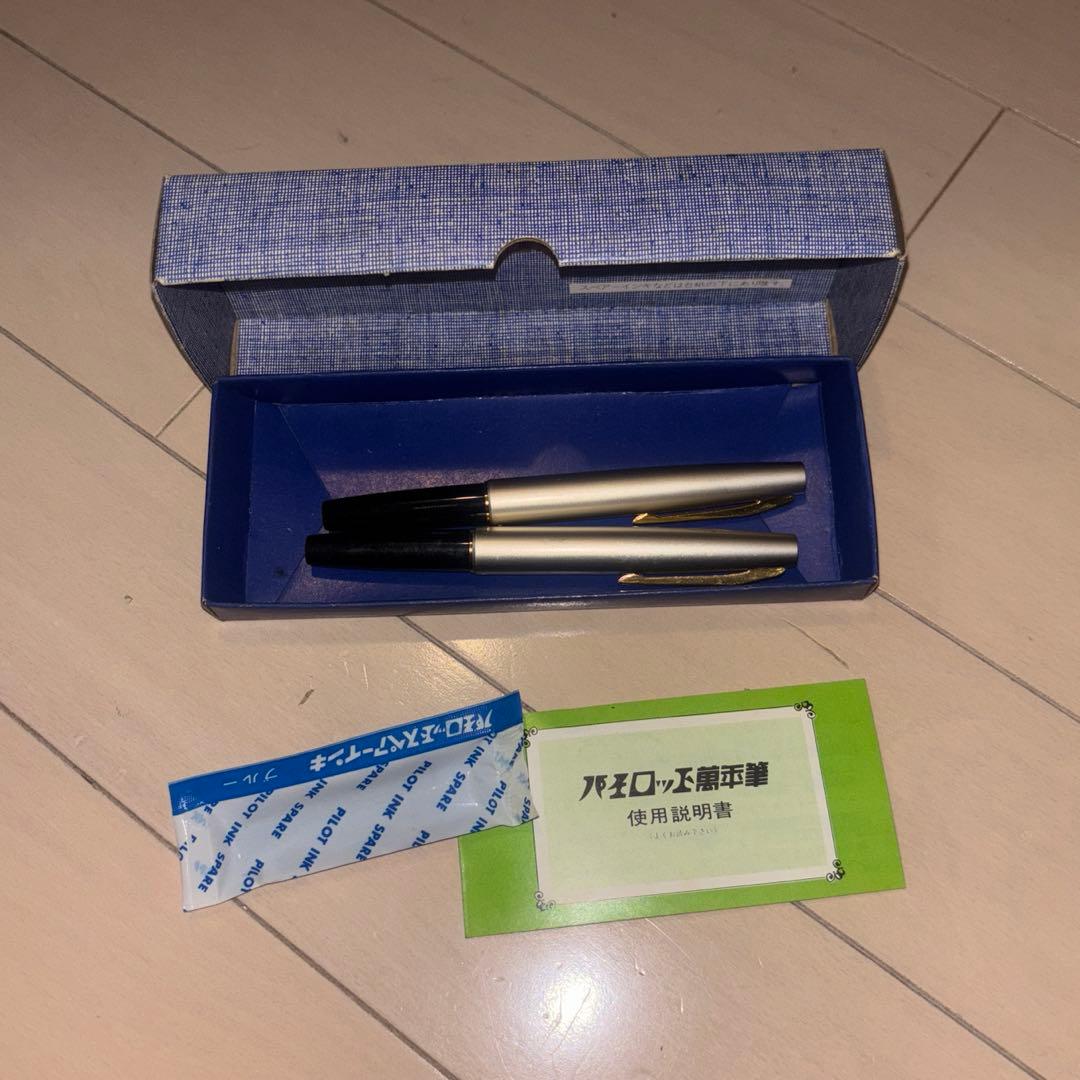 万年筆 PILOT