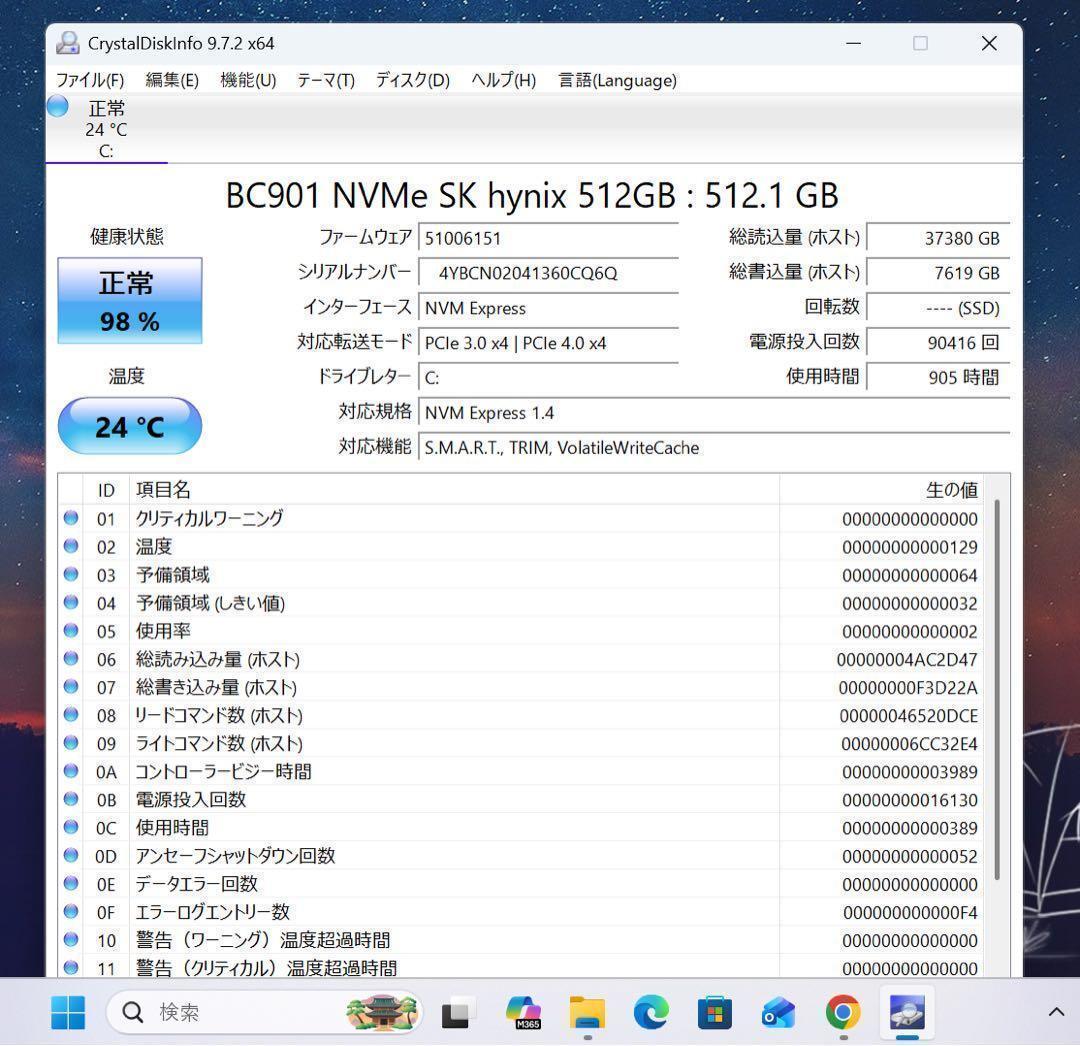 【高性能】Thinkbook13S☘10世代i7☘NVMe512メモリ16