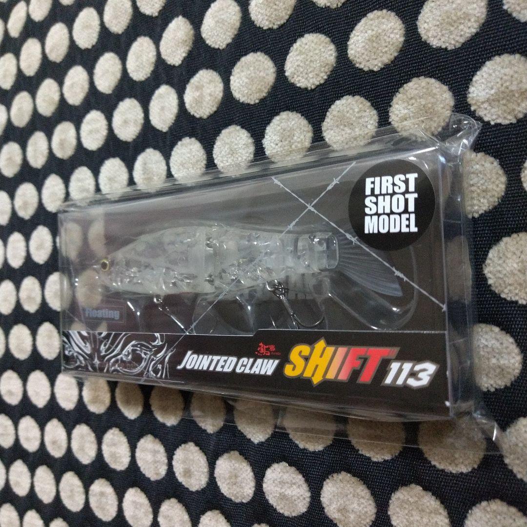 【公式ライン限定】ジョインテッドクローMIX183 & シフト113 セット