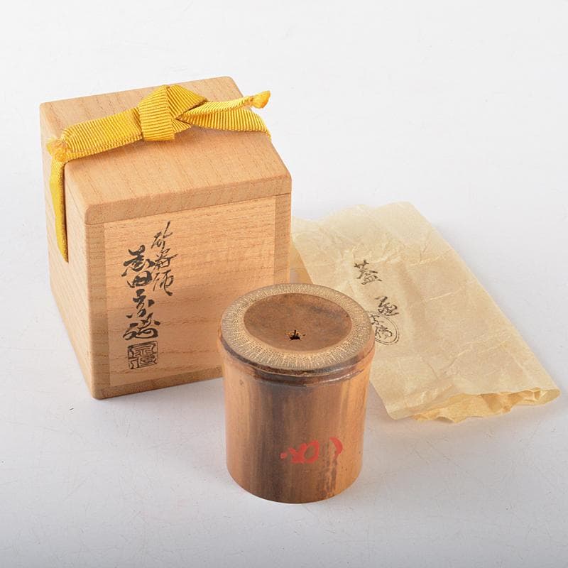 竹器師　黒田宗傳作　竹蓋置　表千家十二代堀内宗完(兼中斎)極め箱　M　R5387