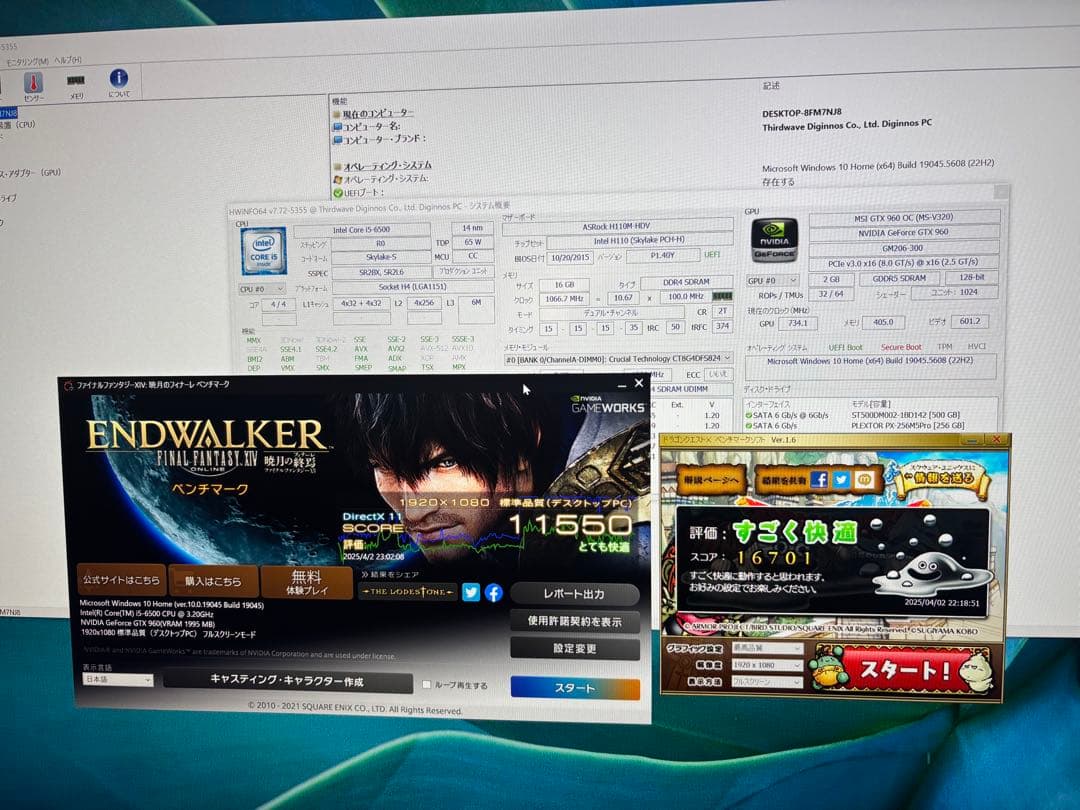 なんとなく光る！自作ゲーミングPC中古！SSDで快適です！